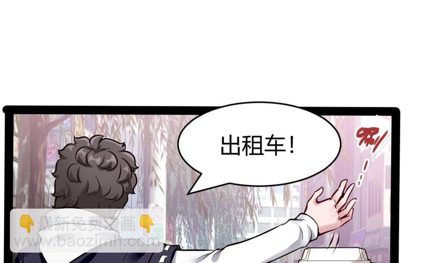 超级键盘侠 - 第181话 被发现 - 2