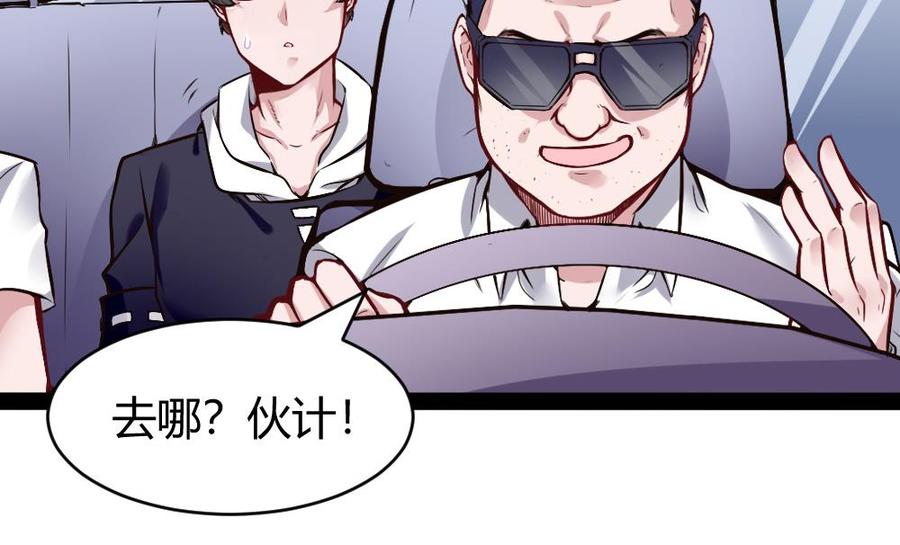 第181话 被发现-第182话