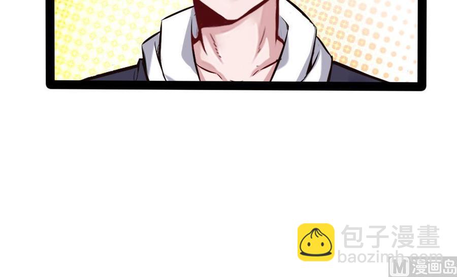 第181话 被发现-第182话