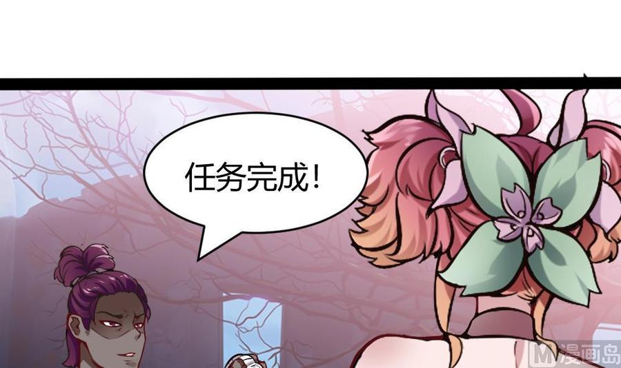 第181话 被发现-第182话