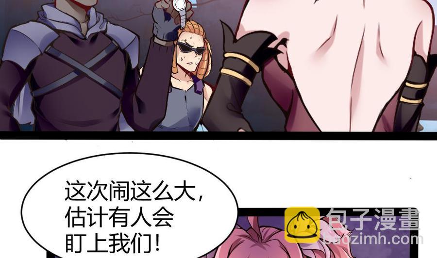 第181话 被发现-第182话