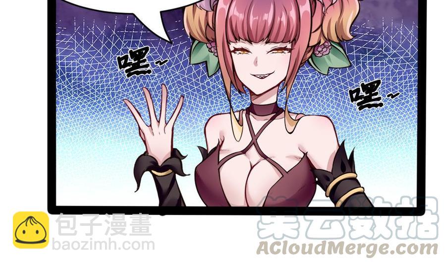 第181话 被发现-第182话