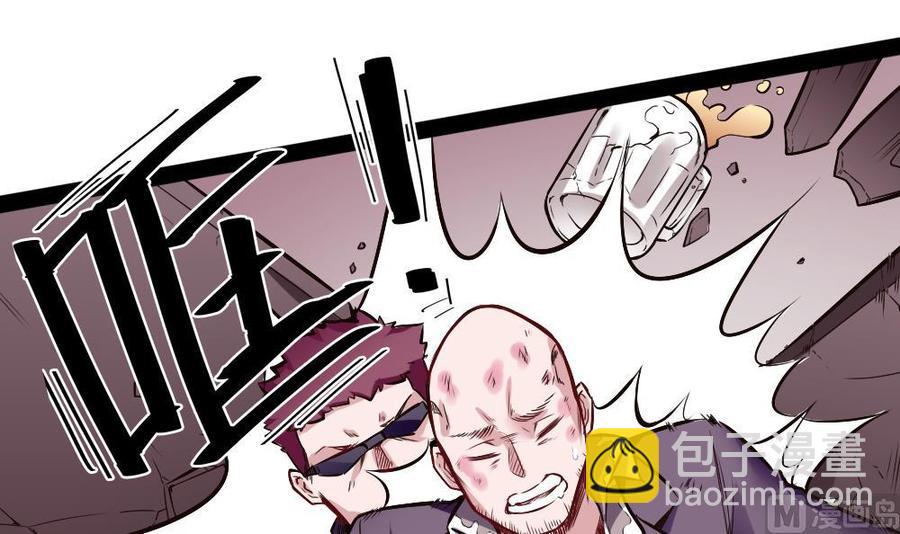 第181话 被发现-第182话