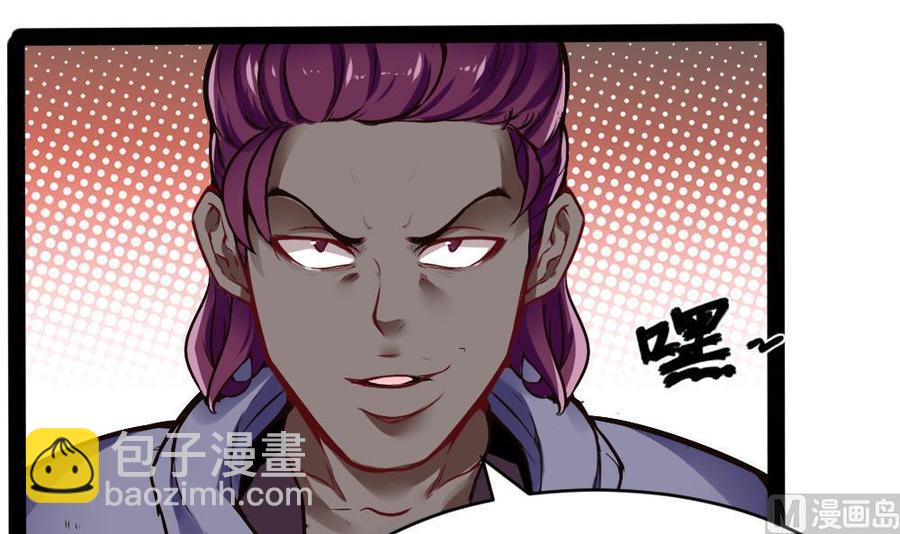 第181话 被发现-第182话