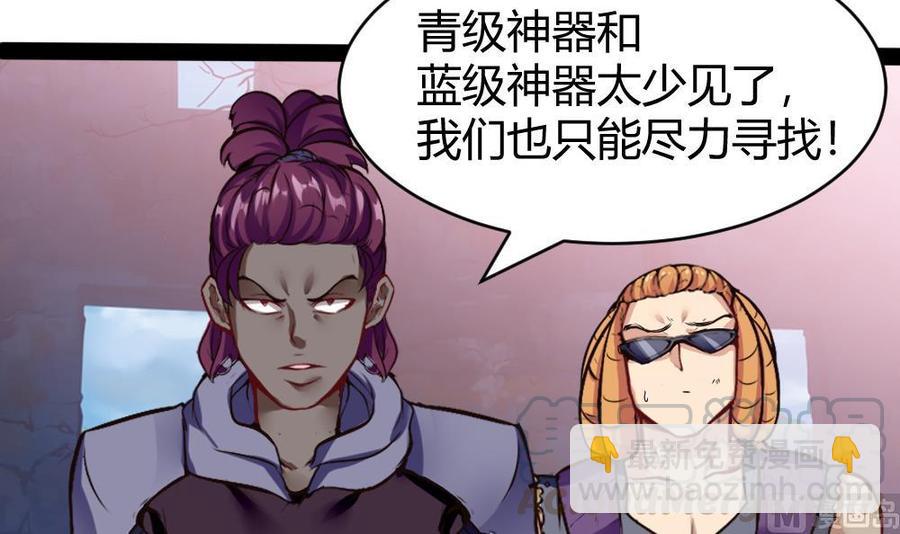 第181话 被发现-第182话