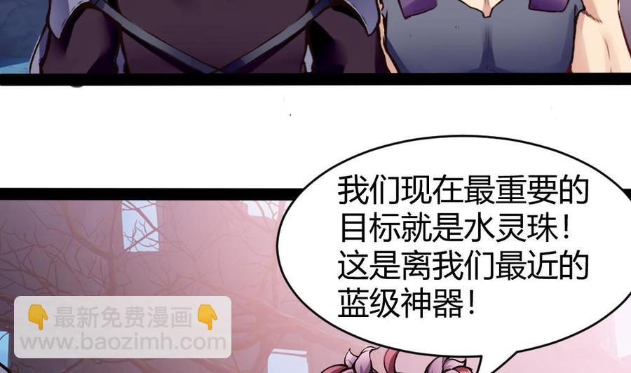 第181话 被发现-第182话