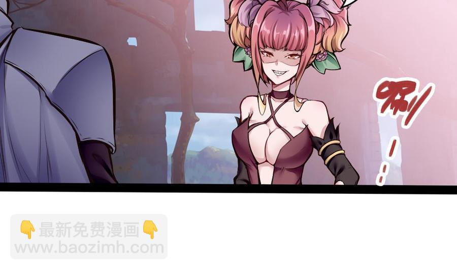 第181话 被发现-第182话