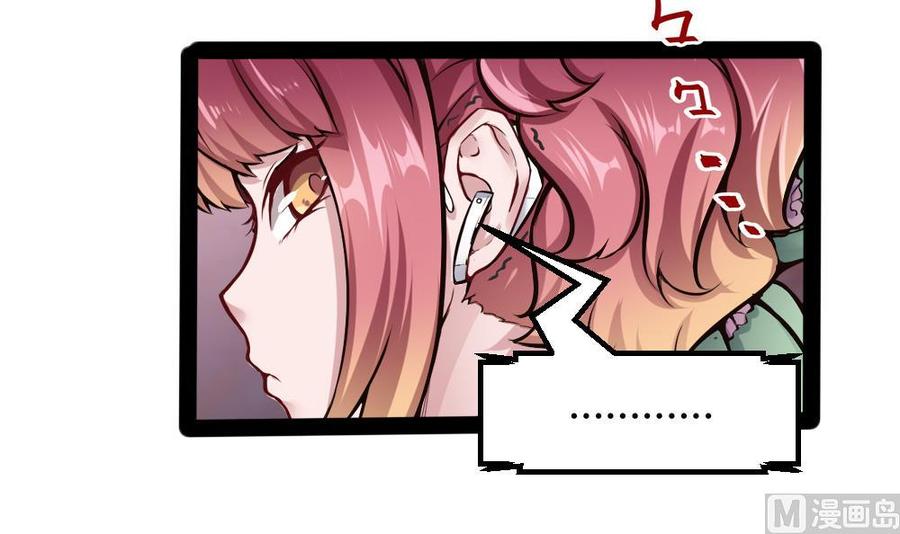 第181话 被发现-第182话