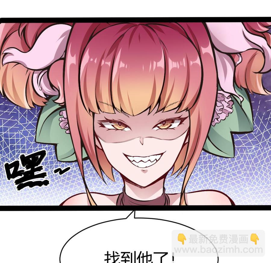 第181话 被发现-第182话