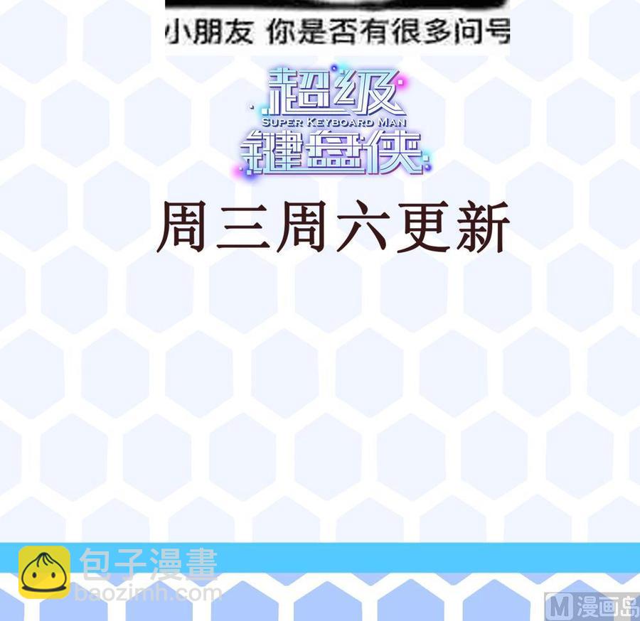 第181话 被发现-第182话