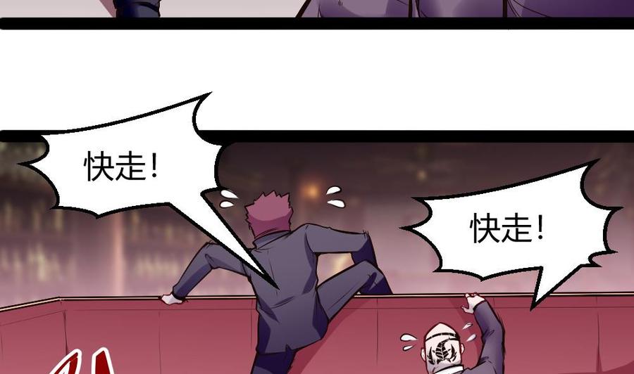 第181话 被发现-第182话