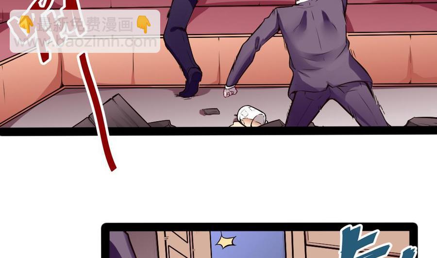 第181话 被发现-第182话