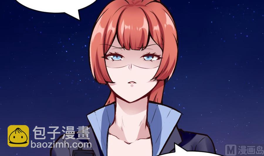 第183话 渡盟的行动（下）-第184话