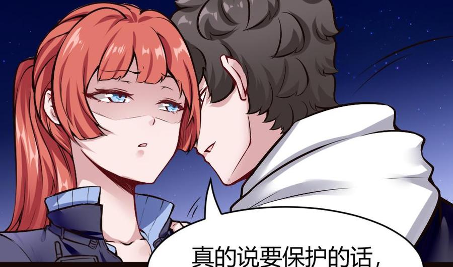 第183话 渡盟的行动（下）-第184话