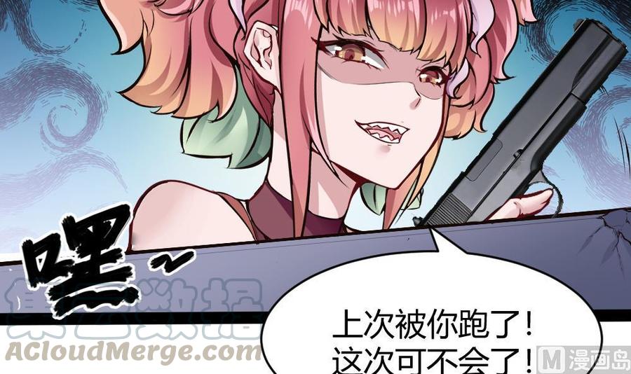 第183话 渡盟的行动（下）-第184话