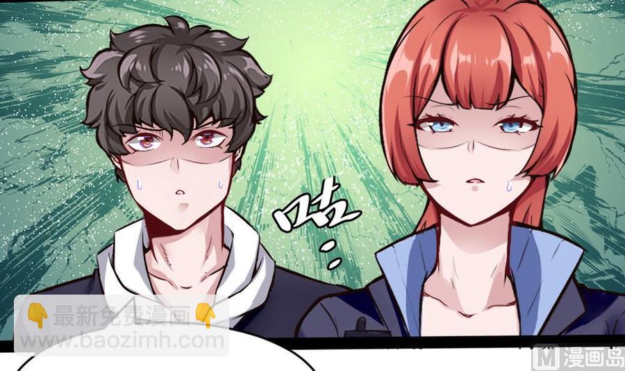 第183话 渡盟的行动（下）-第184话