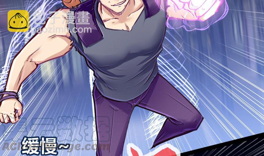 第186话 3V3-第186话