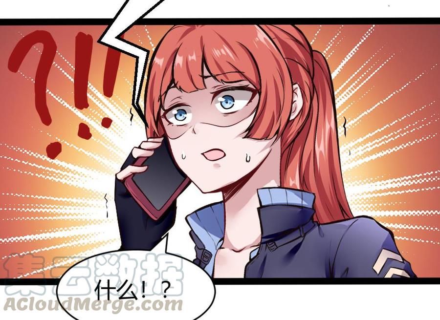 第186话 3V3-第186话