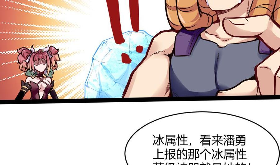 第186话 3V3-第186话