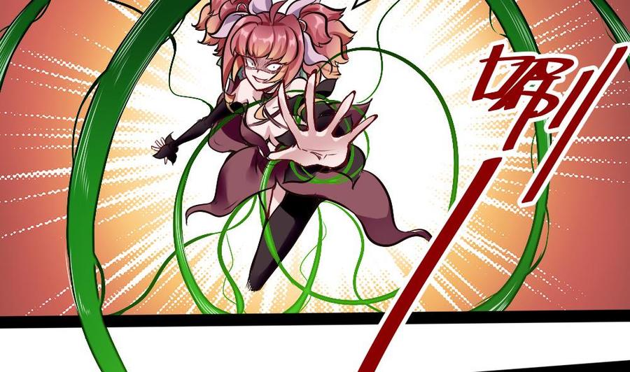 第187话 魅儿的逆鳞-第188话