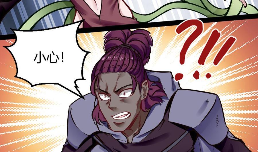 第187话 魅儿的逆鳞-第188话