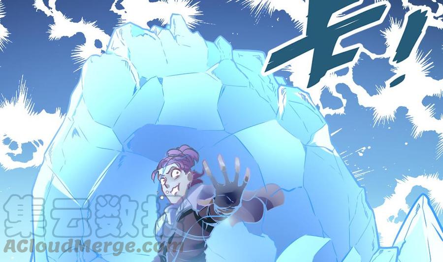 第187话 魅儿的逆鳞-第188话