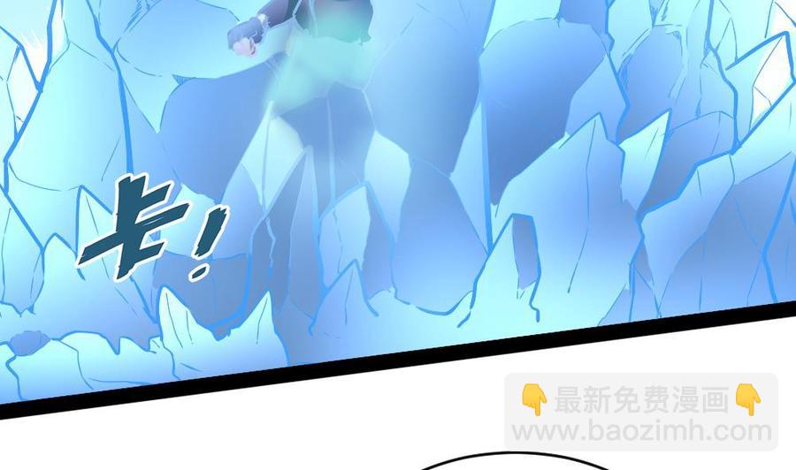 第187话 魅儿的逆鳞-第188话