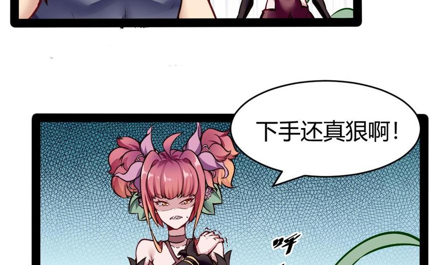 第187话 魅儿的逆鳞-第188话