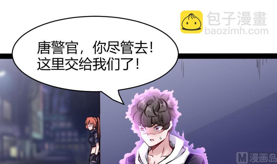 第187话 魅儿的逆鳞-第188话