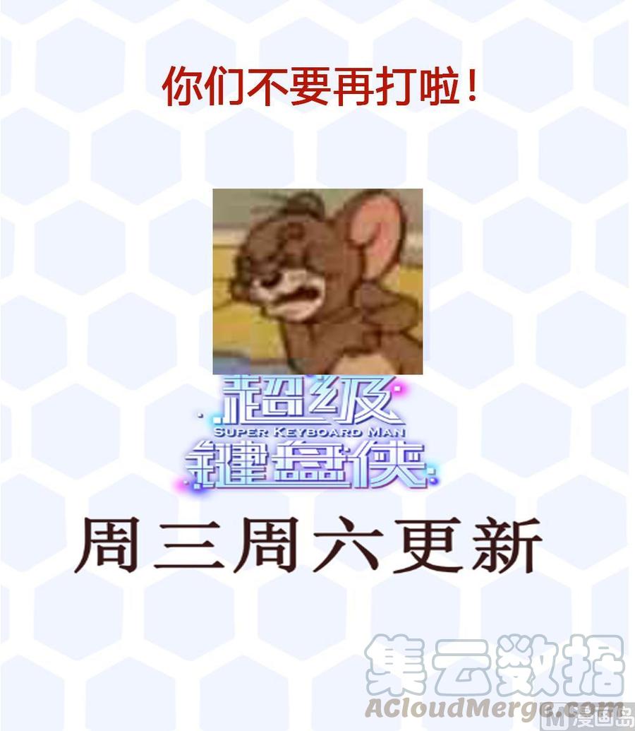 第187话 魅儿的逆鳞-第188话