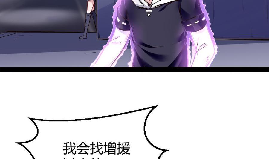 第187话 魅儿的逆鳞-第188话