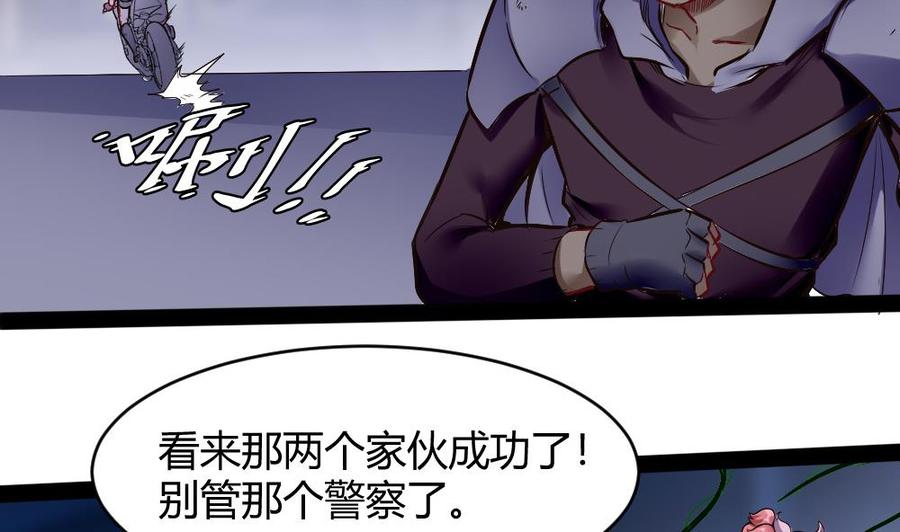 第187话 魅儿的逆鳞-第188话