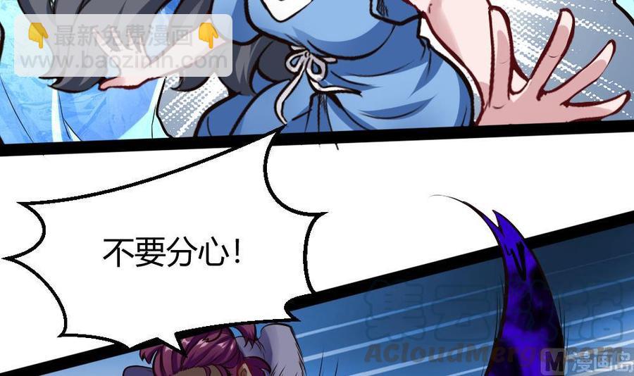 第189话 小柒出手-第190话