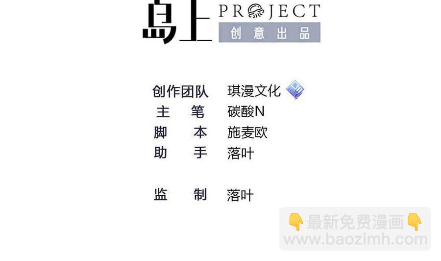 第189话 小柒出手-第190话