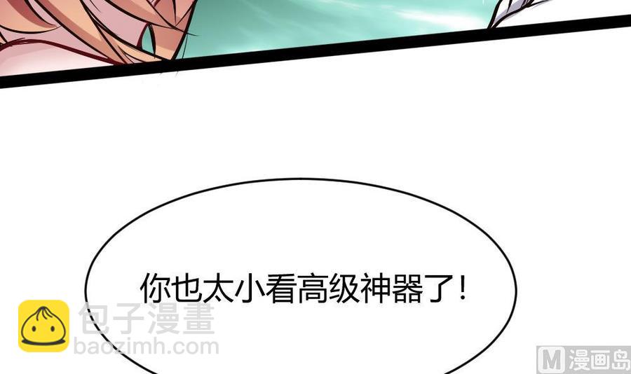 第189话 小柒出手-第190话