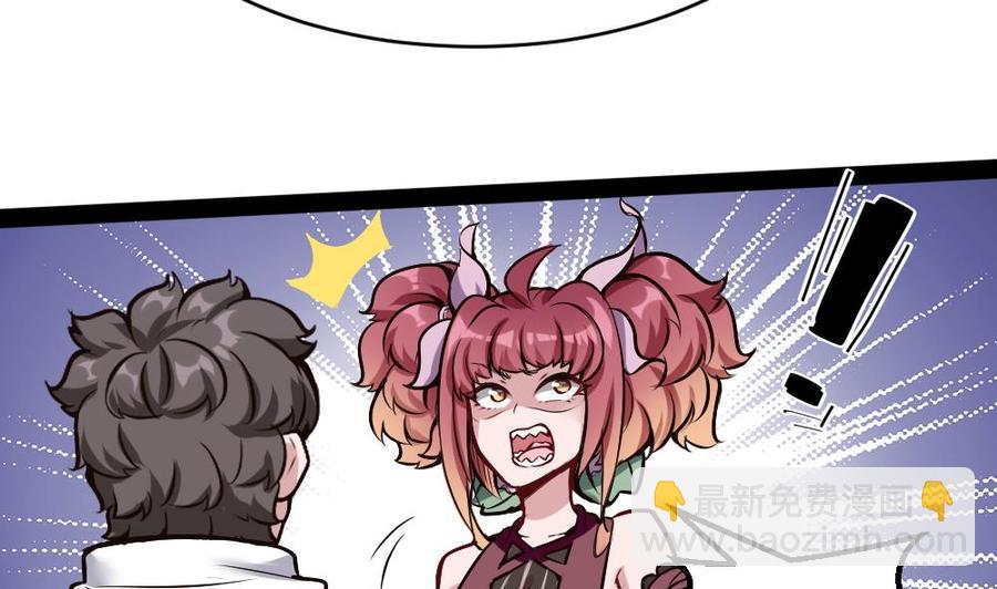 第189话 小柒出手-第190话