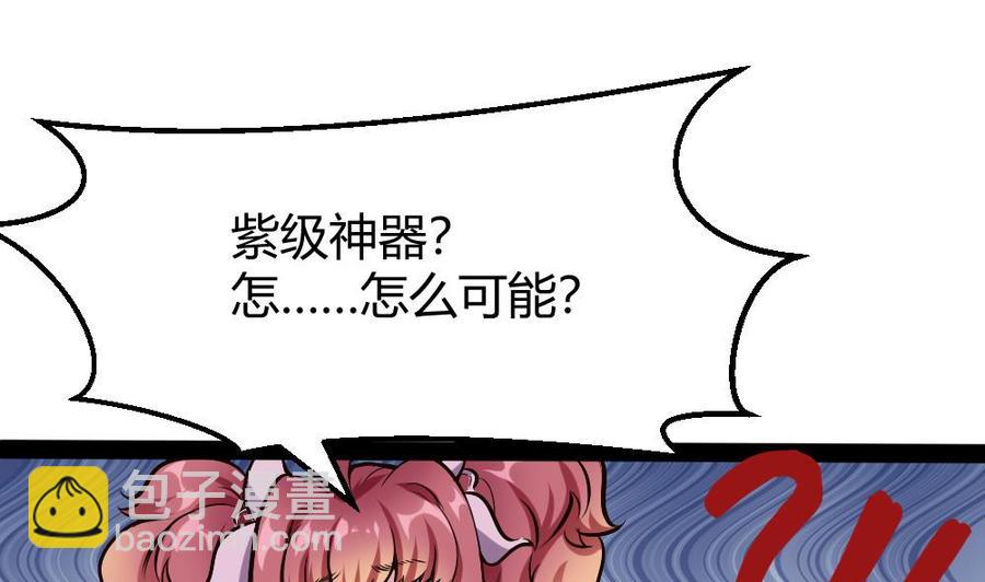 第189话 小柒出手-第190话