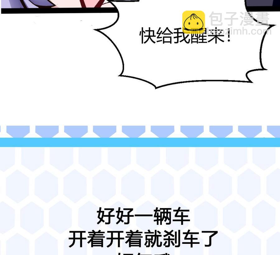 第189话 小柒出手-第190话