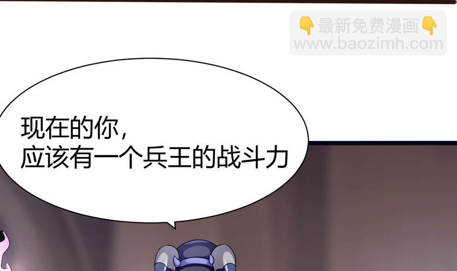 第19话  廖祁山(1/2)-第20话