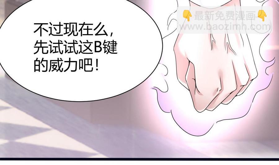 第19话  廖祁山(1/2)-第20话