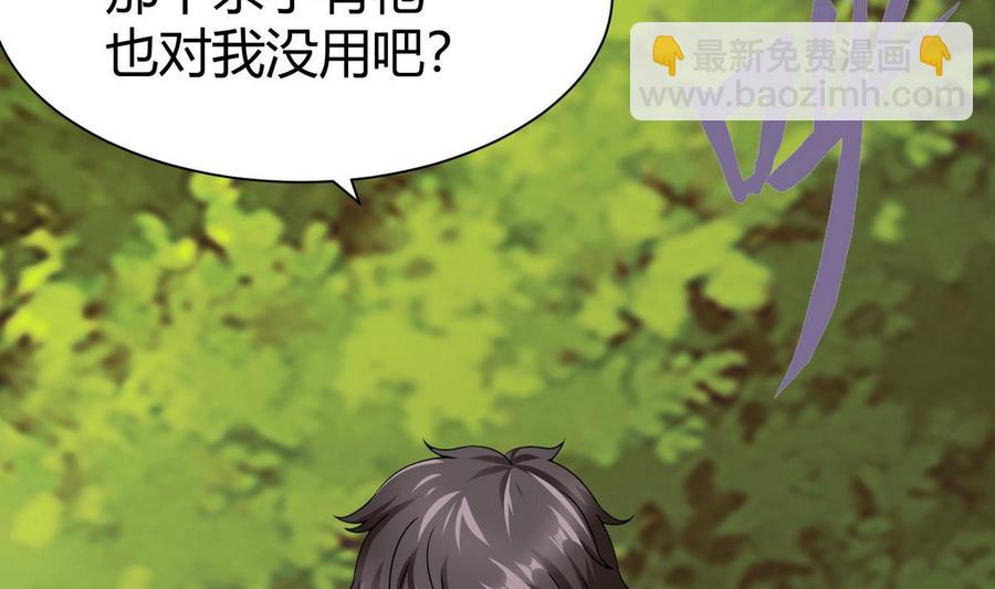 第19话  廖祁山(1/2)-第20话