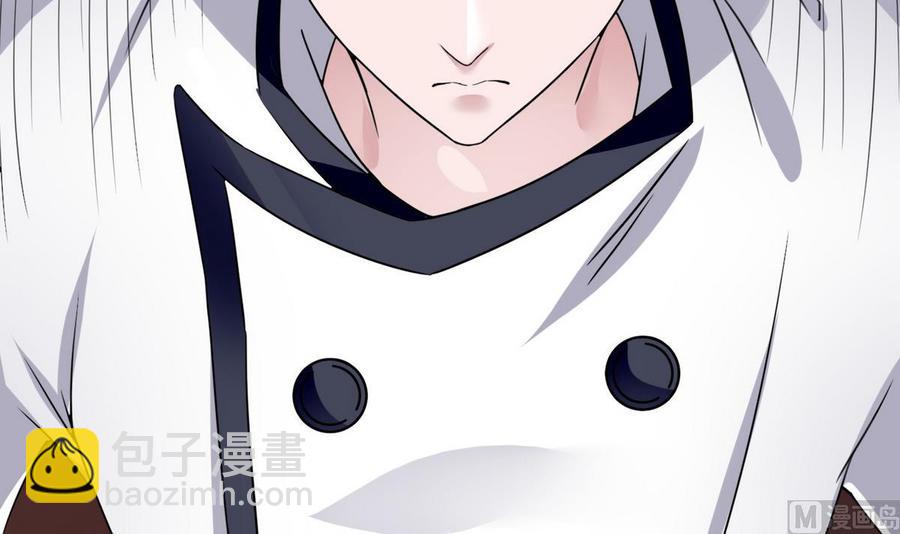 第19话  廖祁山(1/2)-第20话