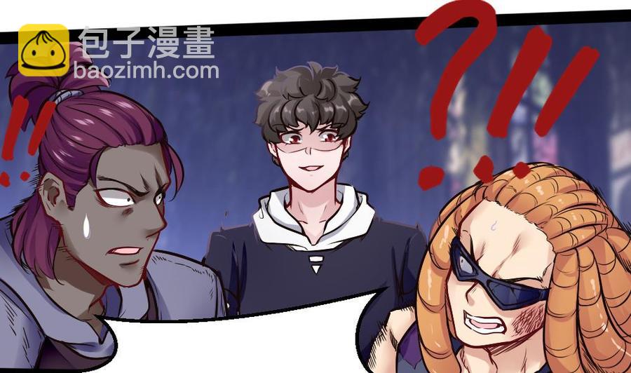 第191话 收获两件神器-第192话