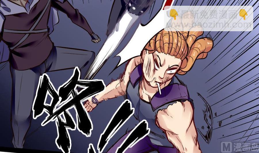 第191话 收获两件神器-第192话