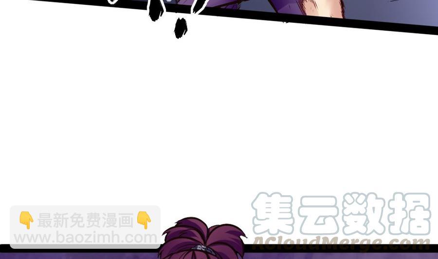 第191话 收获两件神器-第192话