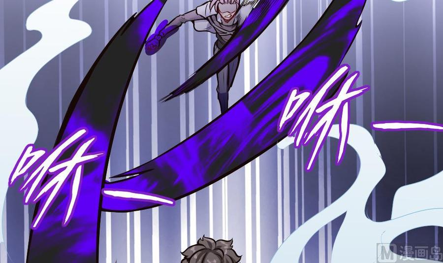 第191话 收获两件神器-第192话