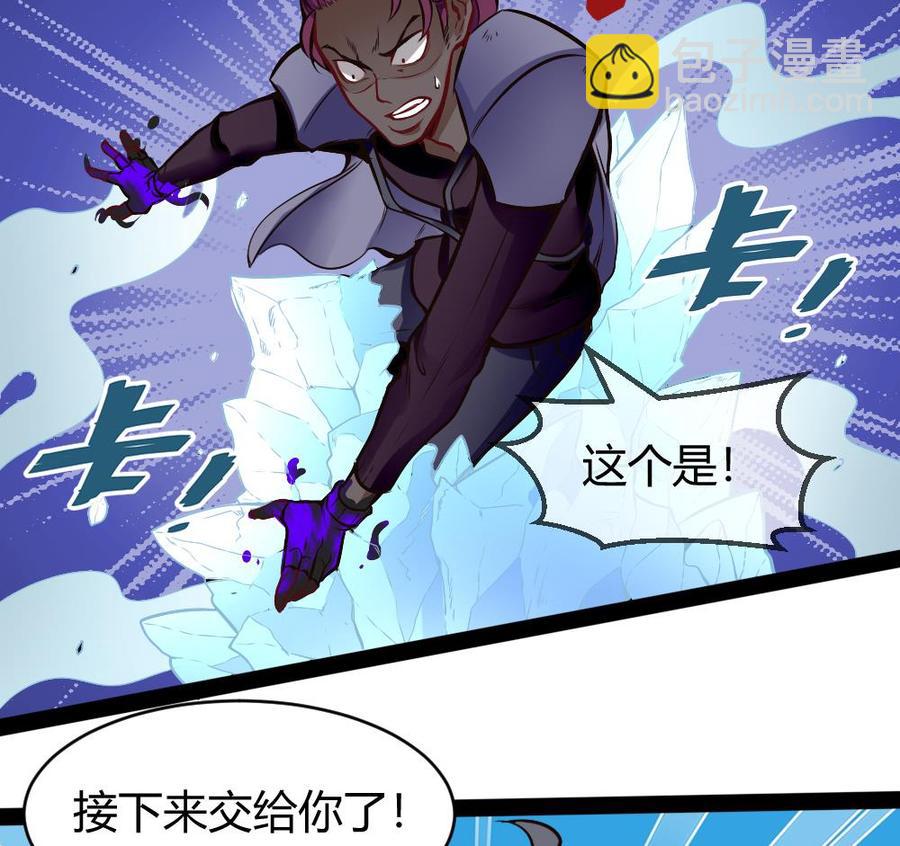 第191话 收获两件神器-第192话