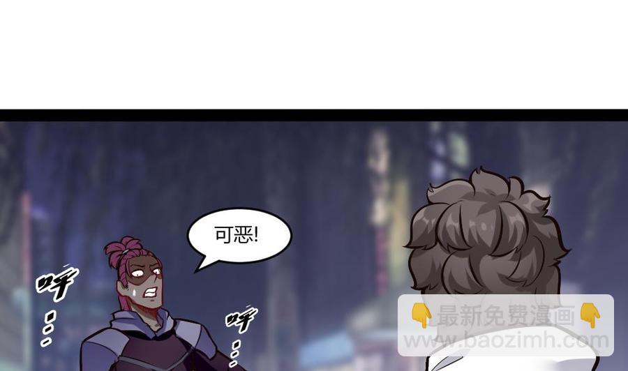 第191话 收获两件神器-第192话