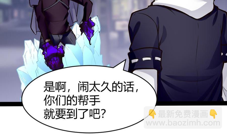 第191话 收获两件神器-第192话