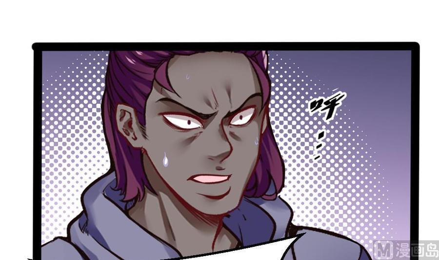 第191话 收获两件神器-第192话